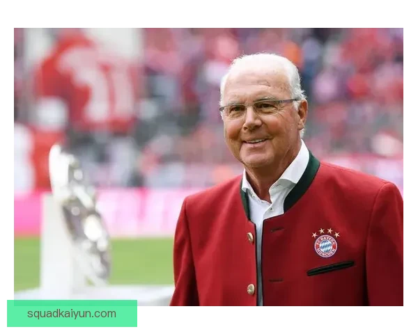 贝肯鲍尔职业轨迹：从拜仁核心到德国足球传奇