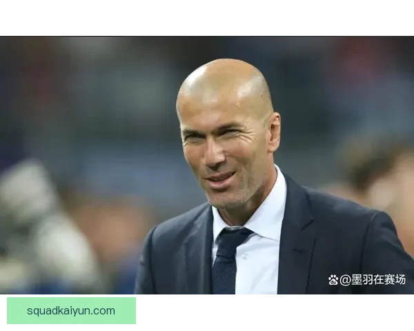 齐达内技术特点解析：控球与视野持续提升级水准